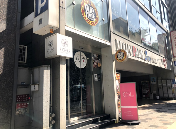 鹿児島店 Kbl K Beauty Labo 鹿児島店 Kbl K Beauty Labo